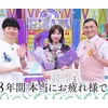 富田鈴花の経歴