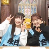 『[動画]2024.02.02 SHOWROOM　≠MEの「のいみーのいみ。」 【落合希来里、永田詩央里】【ノイミー】』の画像