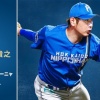 【予告先発】加藤貴之｜4月9日 楽天戦｜18:00開始