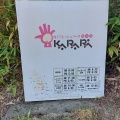 からり～の仕事。さるる～(´∀｀～)