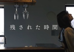【画像】北野日奈子ちゃんの予告、心臓に悪いwwwwwwwww