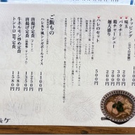 ハレ＆ケ＠市ヶ谷