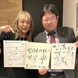 『第13回 西三河フォークジャンボリースペシャルプレゼントのお知らせ』の画像