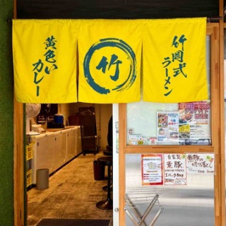 Dales Mivisのラーメン、一人飲みなど