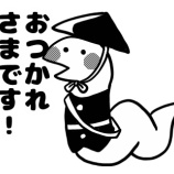 『2022年上半期の記事振り返り』の画像