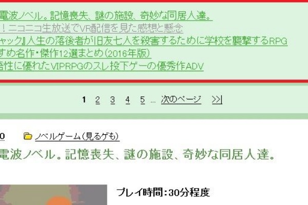 影絵の木の葉 ゲーム 特にフリーゲーム 音楽 文学 等のレビューと感想 その他
