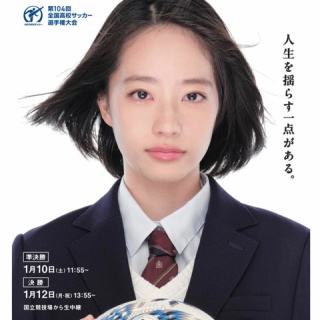 ★子役タレント応援ブログ★