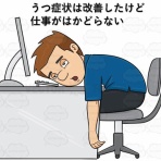 場末Ｐ科病院の精神科医のblog