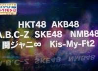 9月19日のMステ ウルトラFESにAKB、SKE、NMB、HKTの出演キタ━━━━(゚∀゚)━━━━!!!!!