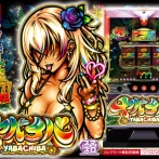 【万枚童貞卒業機】ネット「Lヤバチバ」のヤバチバループ詳細が判明！ALL777枚×ループ当選率77%+ボナストック！虹7モード中の1G連の一部で継続ストックを上乗せ