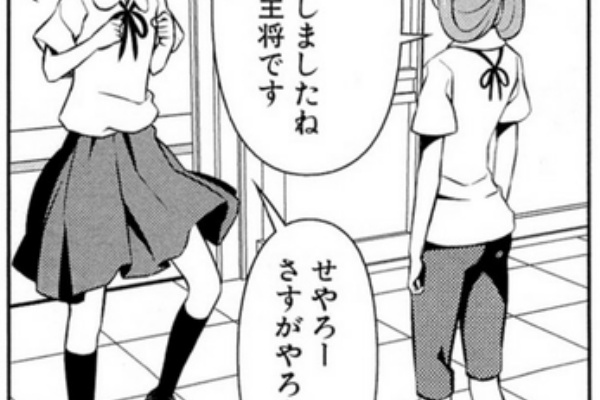 咲ミダレ 13