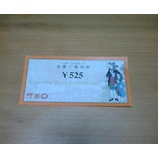 �ؿ��� ��󥬡��ϥåȡ����ߤ���ڤ����ݤ��650�ߡ٤β���