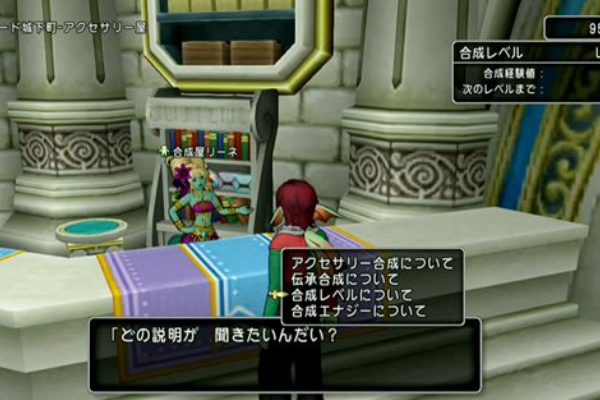 ドラクエ10 アス通 攻略ゲームブログ アストルティア通信 15