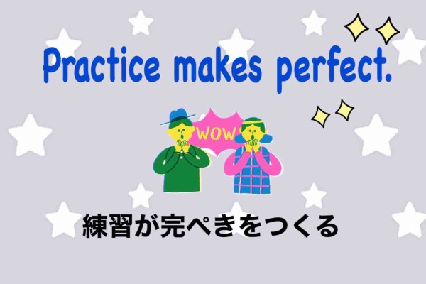 英語と子ども シリウスたいむ 英語ことわざ