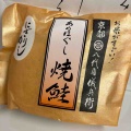 新しいジャンル