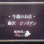 のらのら広報室