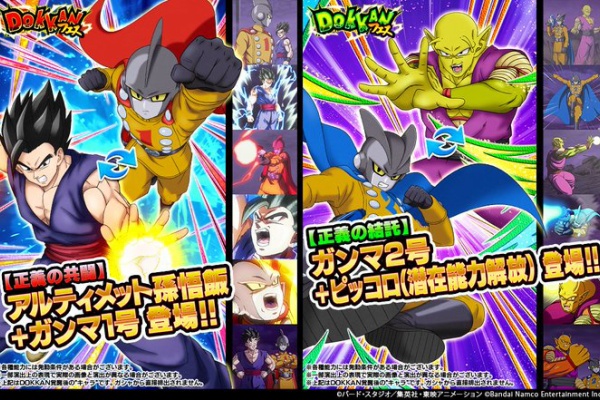 遊戯王ドラゴンボールワンピース他 最強ジャンプ 付録 ワンピース ドラゴンボール 遊戯王 - メルカリ