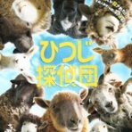 映画・つぶやき