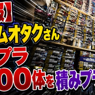 新シリーズ「ムービーモンスターシリーズ極」が始動！ : ゴジラまとめ