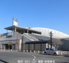 JR東海　東海道本線　その10