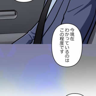 16 -補足版-シリーズ 銀河鉄道の夜 -天気輪の柱 篇- / cali≠gari