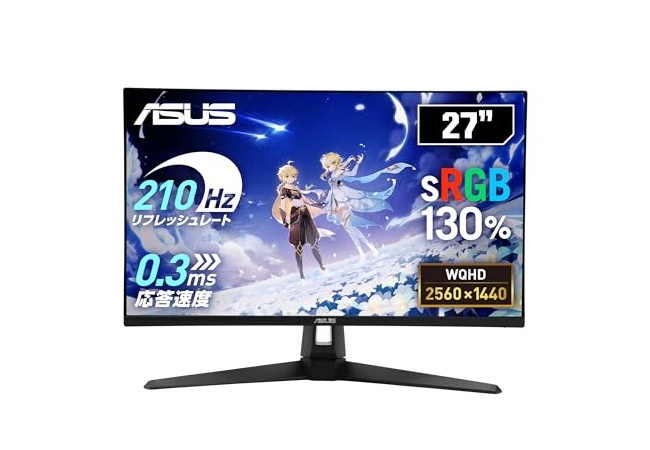 Amazonセールで安いモニターあったから買ったけど不安になってきた