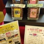 コーヒー専門店キャラバンサライ公式ブログ