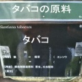 現在の状況260716