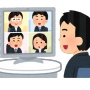 コロナ禍で流行した『Zoom』、実は脆弱性によりPCを乗っ取られる危険があったことを公式が認める