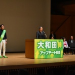 衆議院議員　井上信治の活動報告