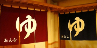 義弟夫婦の娘(幼稚園)がパパと男湯に入るらしい。最近は変な人多いからやめた方がいいと思うんだが…