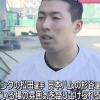 高松商・浅野「杉谷選手みたいに愛されて場の雰囲気を盛り上げられる選手にあこがれる」