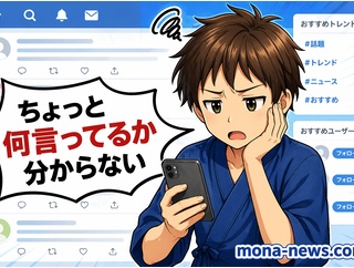 【荒らし】「なんで25に書いた俺のコメント消されてるんだよ…。表現の自由の侵害だろ」→実際の書き込みがこちらｗｗｗｗｗ