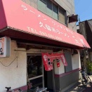 宝龍@北九州市小倉北区 