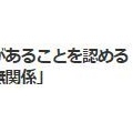 韓国　結果廃業ですかぁ…チョ・ジヌン氏…　(-_-;)