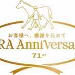 さておき競馬まとめ