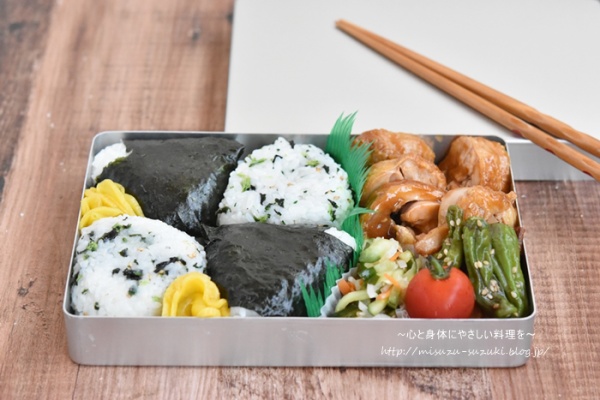 作り置きおかずレシピとお弁当 心と身体にやさしい料理を 鈴木美鈴オフィシャルブログ お弁当 おにぎり Powered By ライブドアブログ