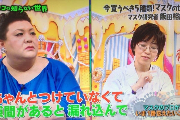 あごひげ海賊団 商品