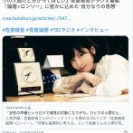 【悲報】女性声優・佐倉綾音(あやねる)、“あっち側”に行ってしまうwwwwwwwwwwwwwwwwww