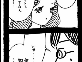 完璧家族の裏の顔651