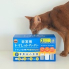 【PR】トイレの女神PREMIUMから誕生　カビ、水、光をシャットアウト！15年保存可能な備蓄用トイレットペーパー