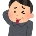 【悲報】ワイ「毛深いです、臭いです、たまにヨダレ垂れます、馬鹿です」　←　これｗｗｗｗｗｗｗｗｗｗ
