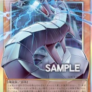 遊戯王OCG情報】LIMIT OVER COLLECTION -THE RIVALS-に『機光竜