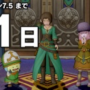 バージョン7.5まであと1日！今日（2025年8月26日（火））のアストルティア！