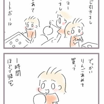 夏祭りが危険だった