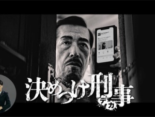 【動画】小野田紀美、スパイ防止法の本質を象徴する一言「スパイ防止法に反対する人はスパイ！」