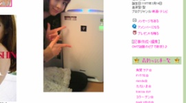 ペニオク詐欺立件見送りで芸能人が早くもステマ再開