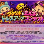 DQ10 シロの片手剣ブログ
