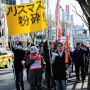 【悲報】恒例の『クリスマス粉砕デモ』、中止になっていた・・・