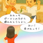            COCOemiブログ